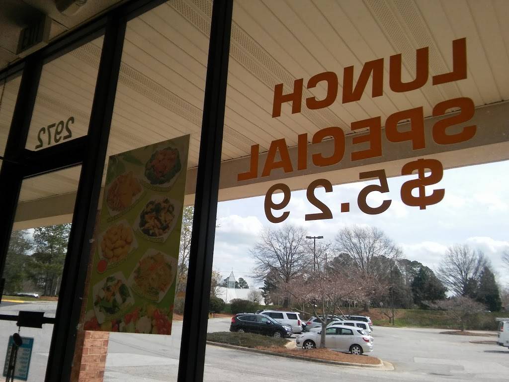 China Cary | restaurant | 2972 Kildaire Farm Rd, Cary, NC 27518, USA | 9193635688 OR +1 919-363-5688