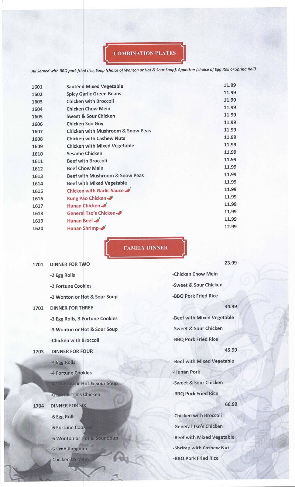 Beijing House Restaurant | restaurant | 13420 Tecumseh Rd, Windsor, ON N8N 3N7, Canada | 5197356100 OR +1 519-735-6100