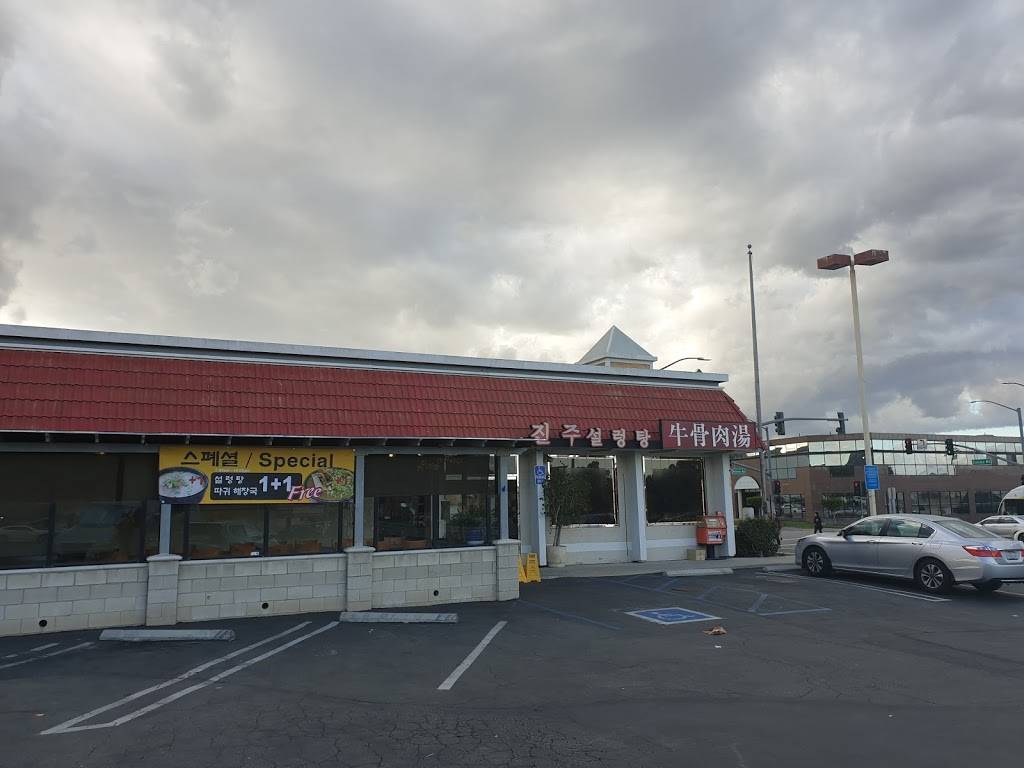 Jin Ju Korean Restaurant | restaurant | 1700 Batson Ave, Rowland Heights, CA 91748, USA | 6269652886 OR +1 626-965-2886