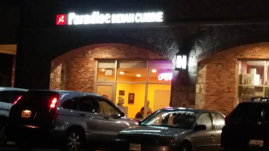 Paradise Indian Cuisine | restaurant | 8000 Locust Mill St, Ellicott City, MD 21043, USA | 4102031115 OR +1 410-203-1115