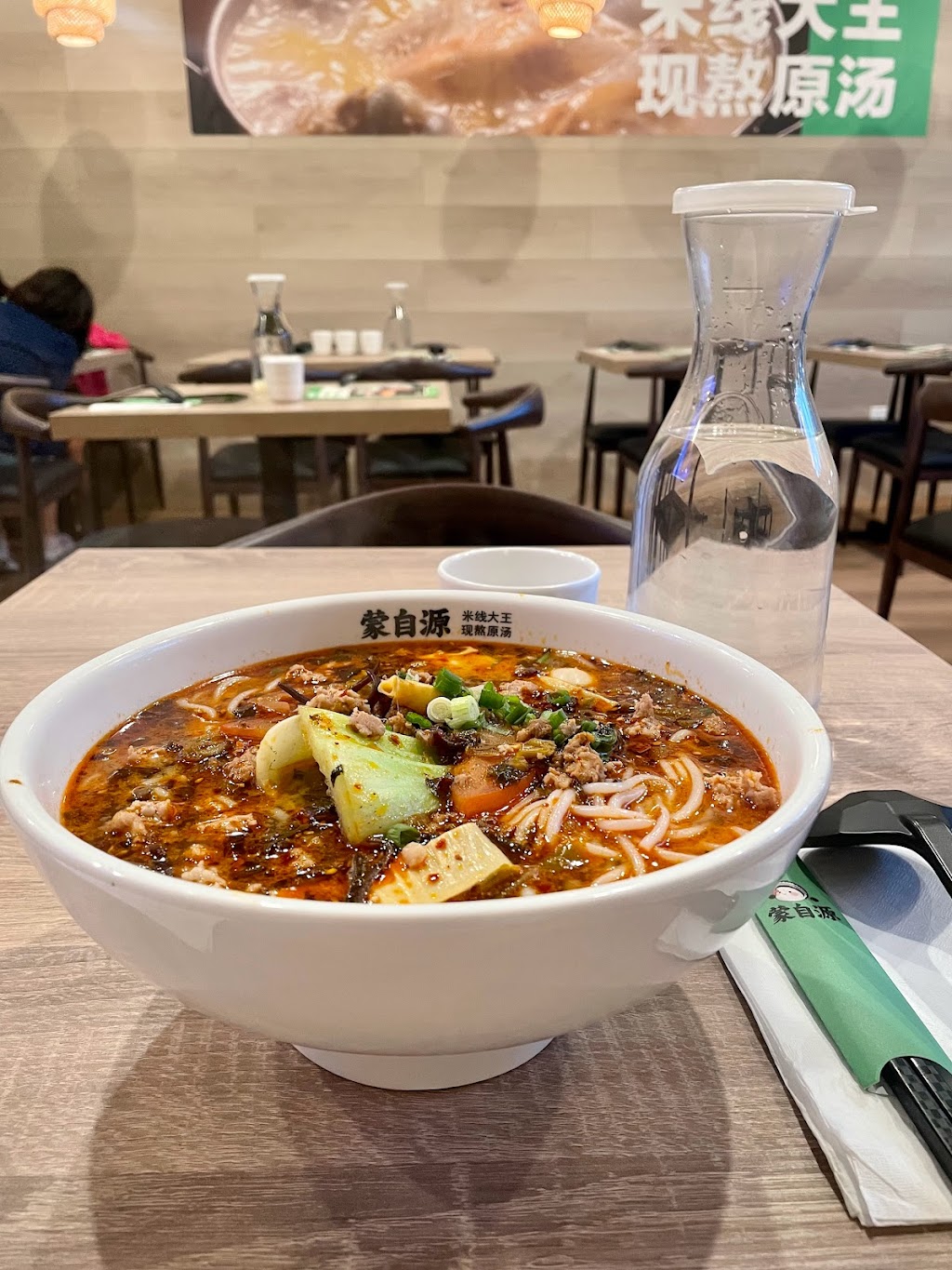 Meet Rice Noodle 蒙自源米线大王 | restaurant | 46260 Warm Springs Blvd UNIT 545, Fremont, CA 94539, USA | 5105730322 OR +1 510-573-0322