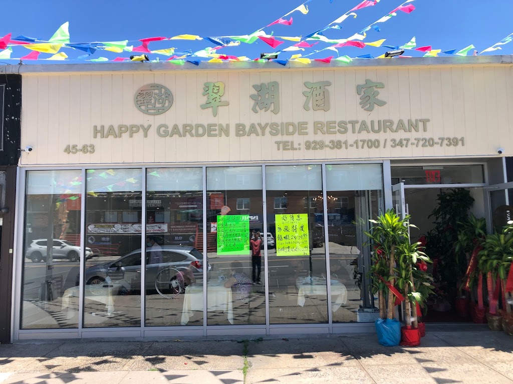HAPPY GARDEN BAYSIDE | restaurant | 45-63 Bell Blvd, Queens, NY 11361, USA | 9293811700 OR +1 929-381-1700