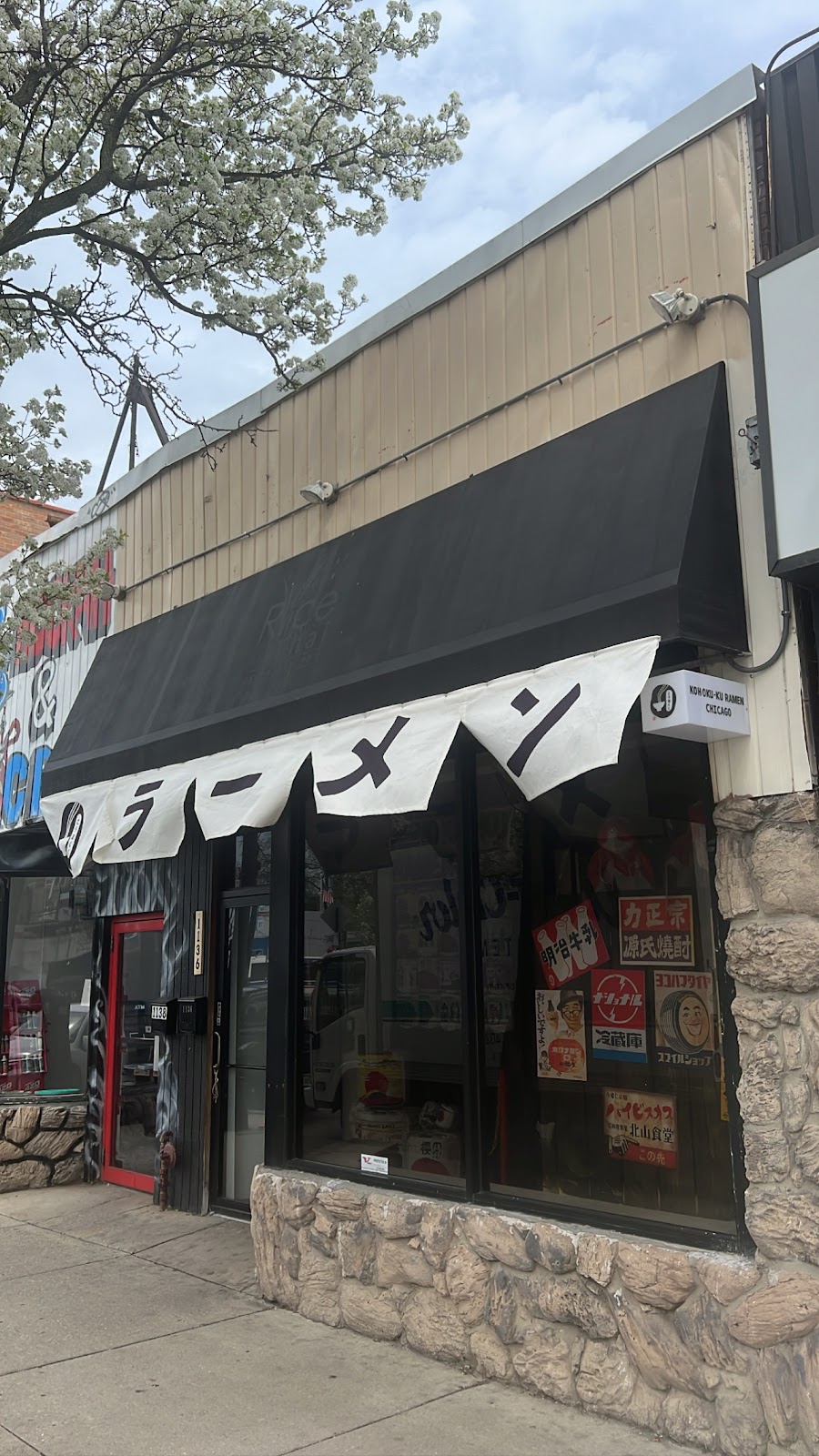 KOHOKU-KU RAMEN CHICAGO | restaurant | 1136 W Thorndale Ave, Chicago, IL 60660, USA | 7736543342 OR +1 773-654-3342