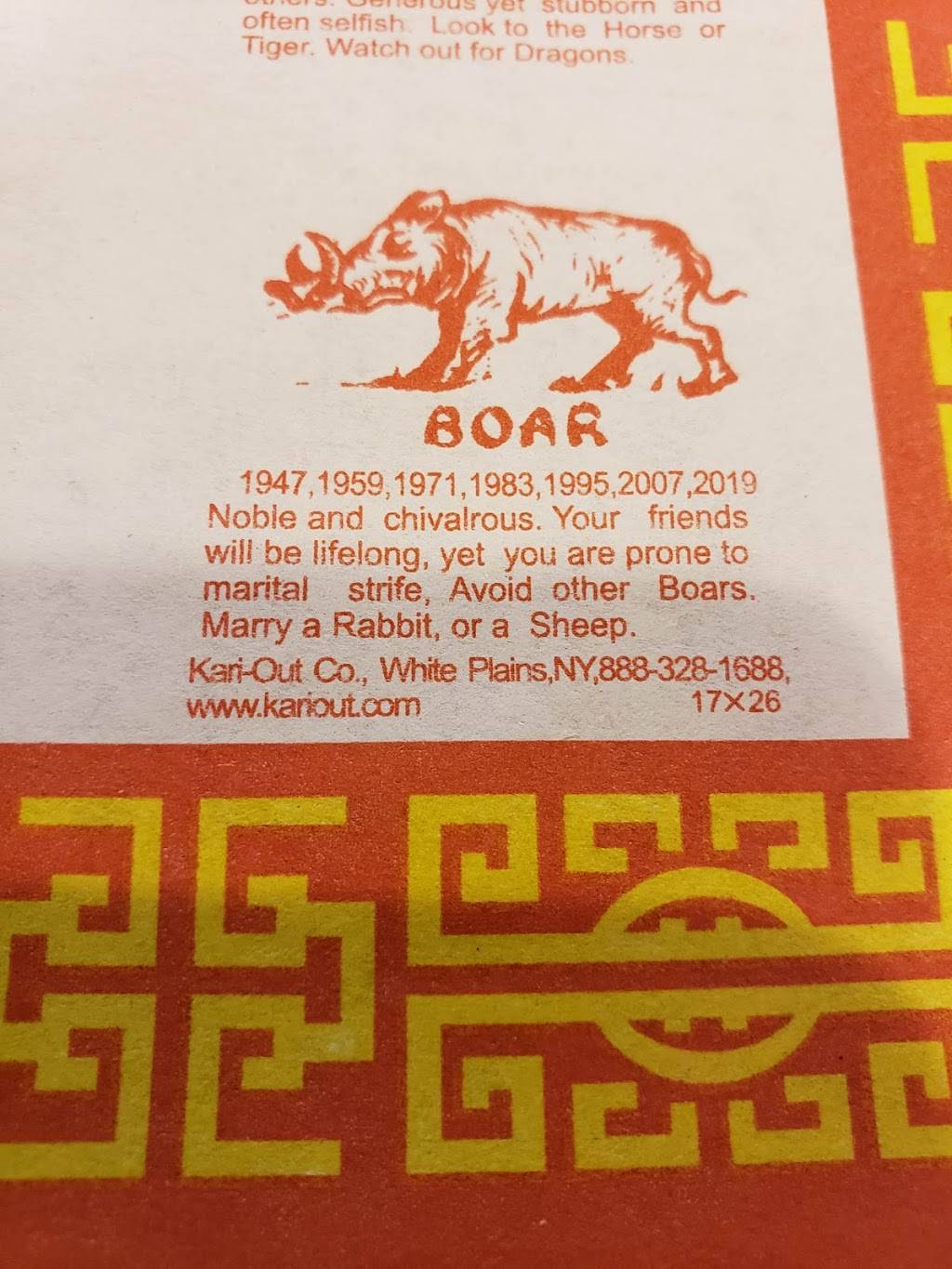 Chinese Bar Bq | restaurant | 5302 E Belknap St, Haltom City, TX 76117, USA | 8178388244 OR +1 817-838-8244