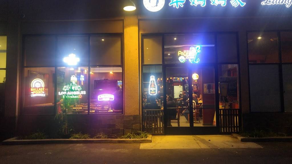 The Side Bar | restaurant | 2020 S Hacienda Blvd suite f, Hacienda Heights, CA 91745, USA | 6269684678 OR +1 626-968-4678