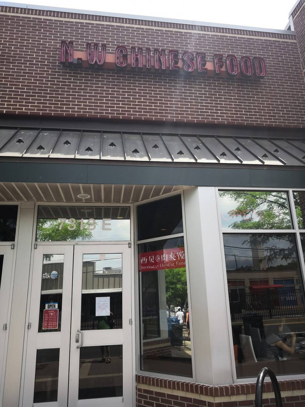 Northwest Chinese Food | restaurant | 7313 Baltimore Ave suit E, College Park, MD 20740, USA | 2407144473 OR +1 240-714-4473