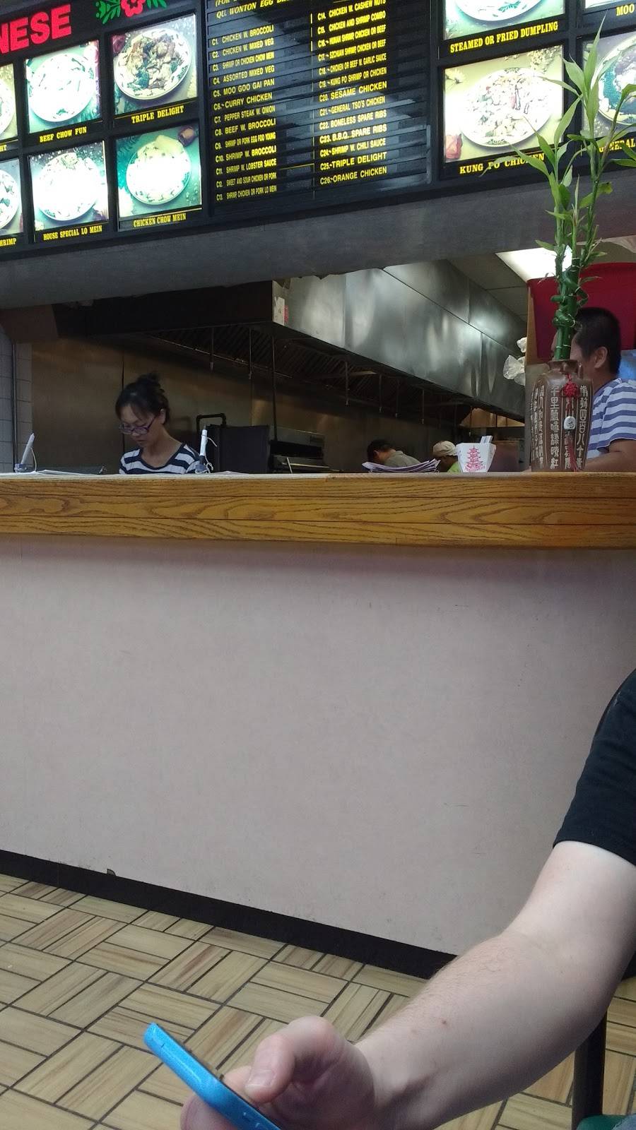 New China II | restaurant | 1030 W 41st St, Baltimore, MD 21211, USA | 4108890600 OR +1 410-889-0600