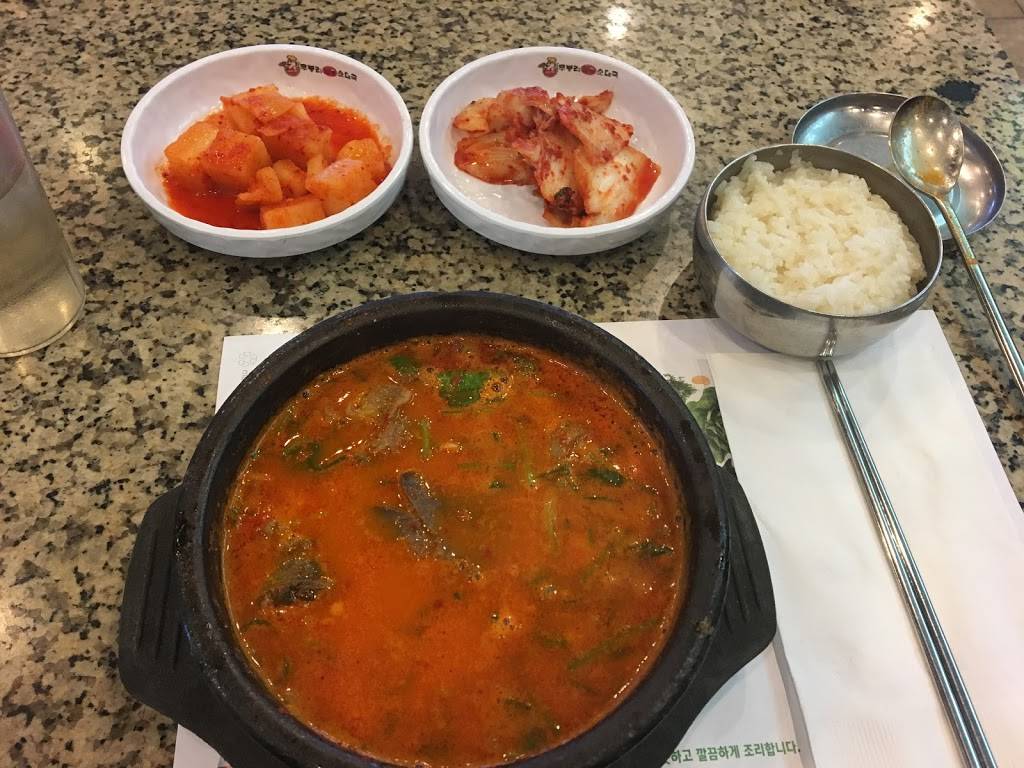 Moobongri | restaurant | 1300 San Pedro St, Los Angeles, CA 90015, USA | 2137470551 OR +1 213-747-0551