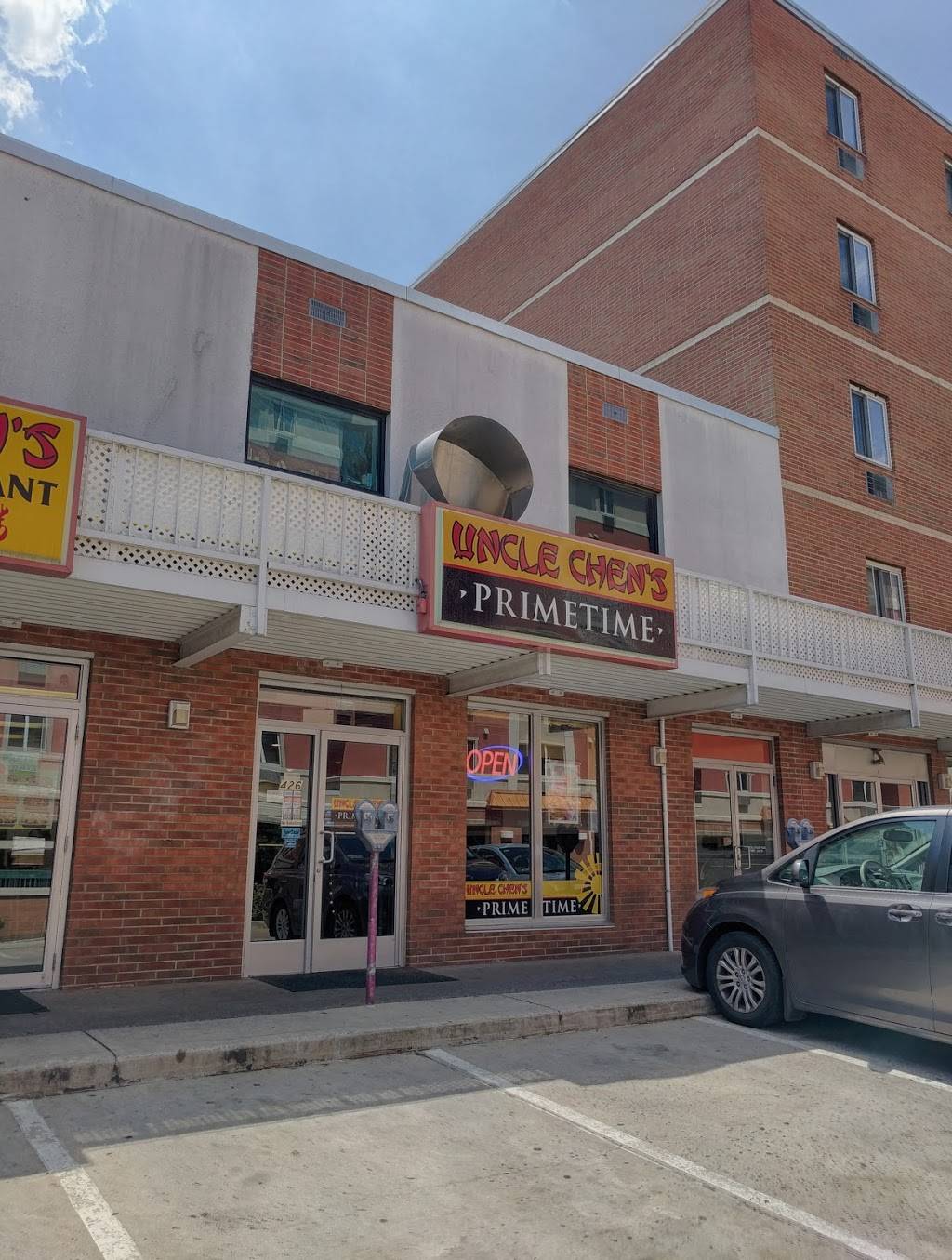 Uncle Chens | restaurant | 430 E Calder Way, State College, PA 16801, USA | 8142381985 OR +1 814-238-1985