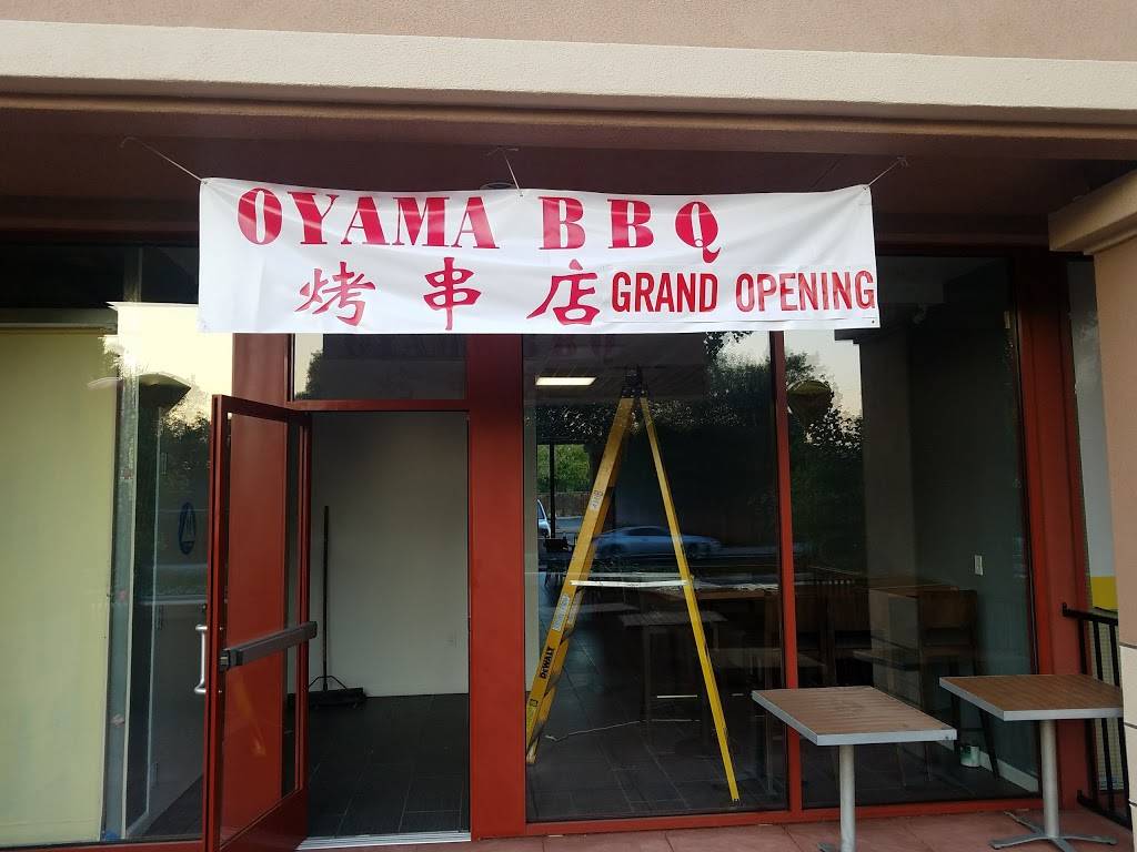 Oyama BBQ | restaurant | 1420 Contra Costa Blvd, Pleasant Hill, CA 94523, USA | 9258223144 OR +1 925-822-3144