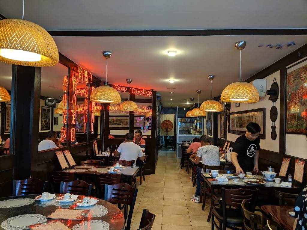 Yu Garden Dumpling House | restaurant | 46-20 Kissena Blvd, Flushing, NY 11355, USA | 7188862676 OR +1 718-886-2676