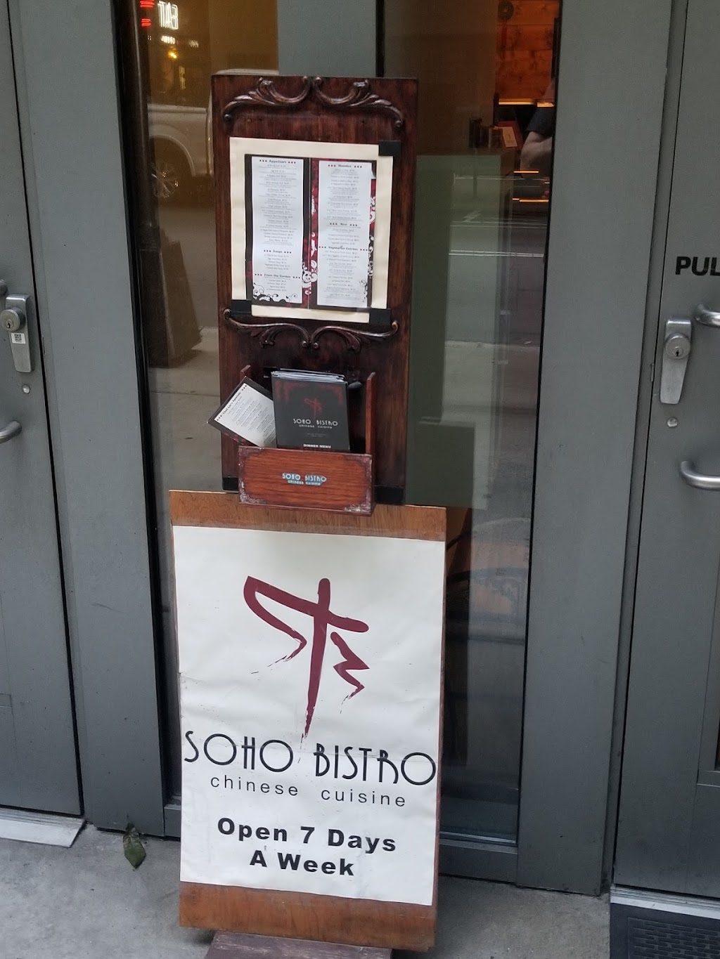 Soho Bistro | restaurant | Hearst Tower, 214 N Tryon St #110, Charlotte, NC 28202, USA | 7043335189 OR +1 704-333-5189