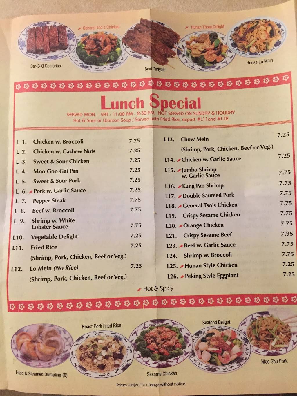 China House | restaurant | 234 Upper Main St, Edgartown, MA 02539, USA | 5086277272 OR +1 508-627-7272