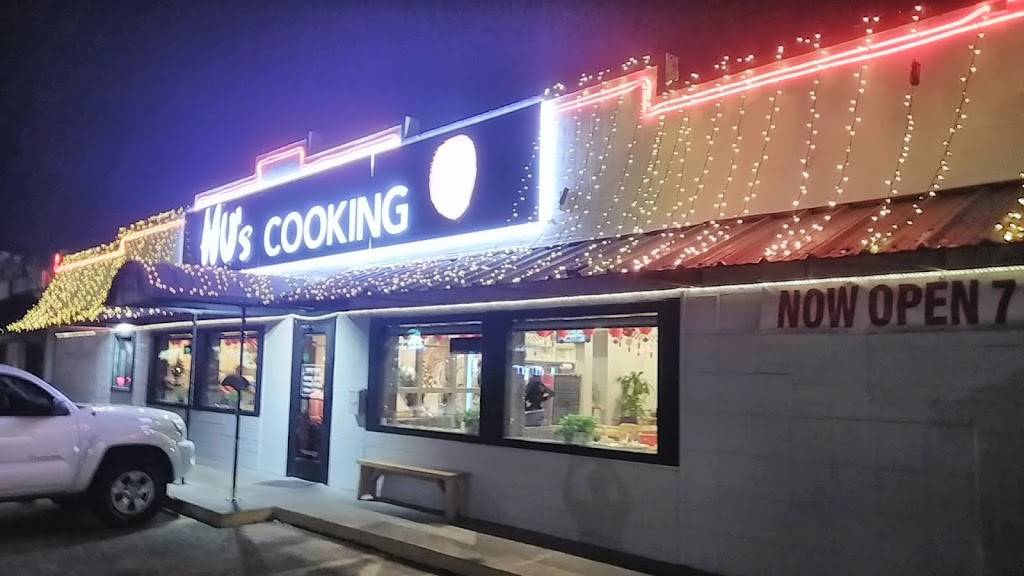 Hus Cooking | restaurant | 2502 W Holcombe Blvd, Houston, TX 77030, USA | 7136600020 OR +1 713-660-0020
