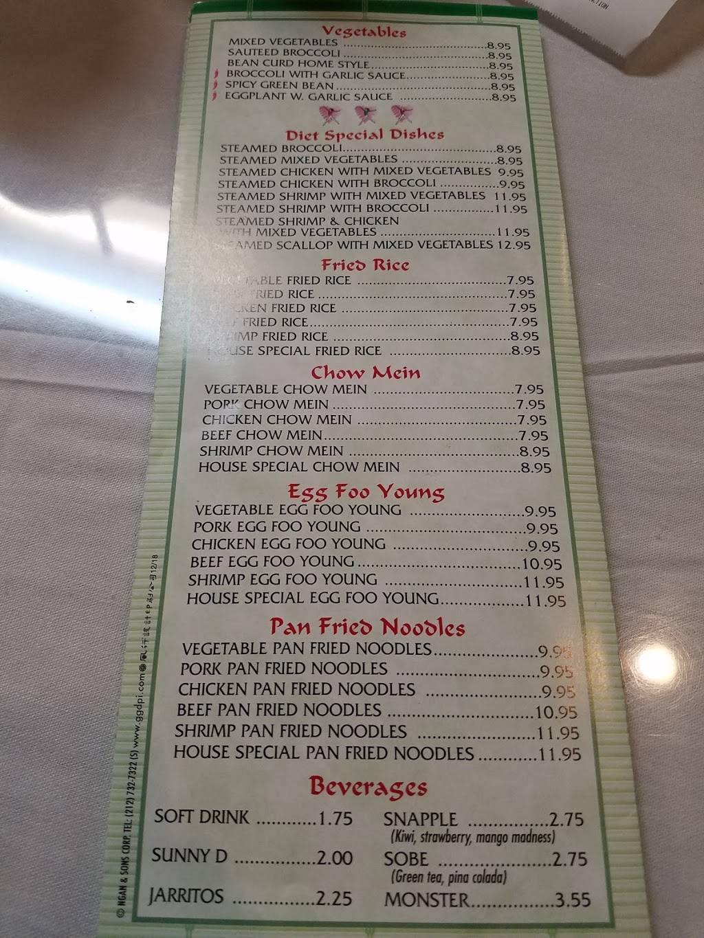 The Wok | restaurant | 355 San Felipe Rd, Hollister, CA 95023, USA | 8316379277 OR +1 831-637-9277