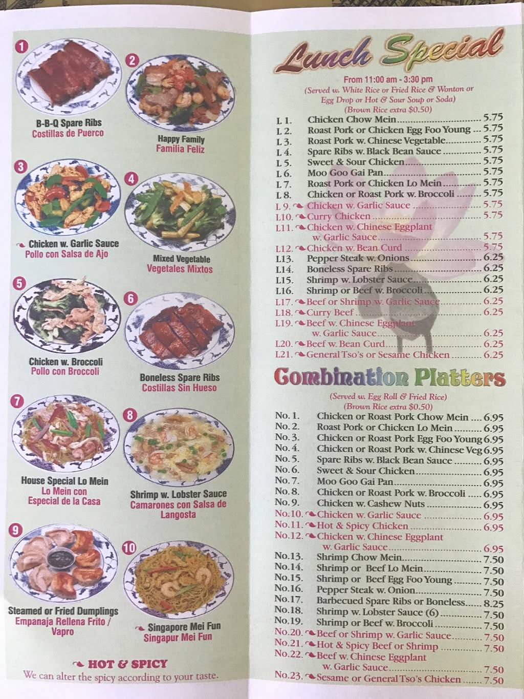 China Long | restaurant | 197 Neptune Ave, Brooklyn, NY 11235, USA | 7183325807 OR +1 718-332-5807