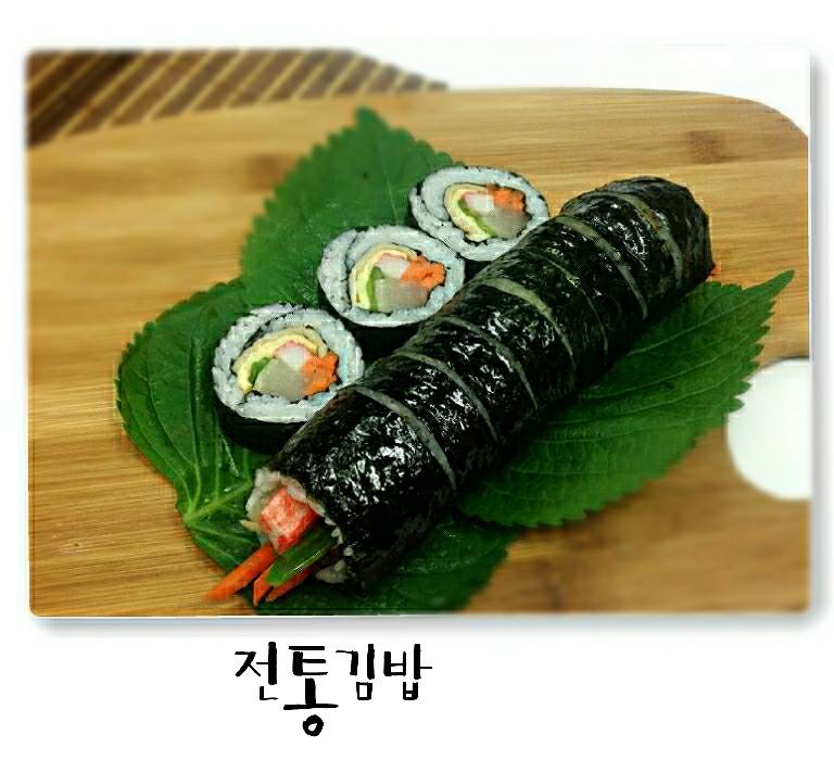 코끼리김밥 뉴저지 | restaurant | 327 Broad Ave, Palisades Park, NJ 07650, USA | 2019837027 OR +1 201-983-7027