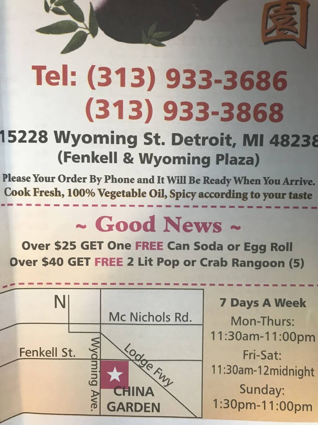 China Garden Restaurant | restaurant | 1737, 15228 Wyoming Ave, Detroit, MI 48238, USA | 3139333686 OR +1 313-933-3686