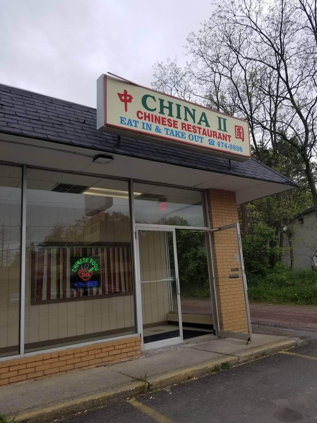 China II | restaurant | 58 S Mountain Blvd, Mountain Top, PA 18707, USA | 5704749898 OR +1 570-474-9898