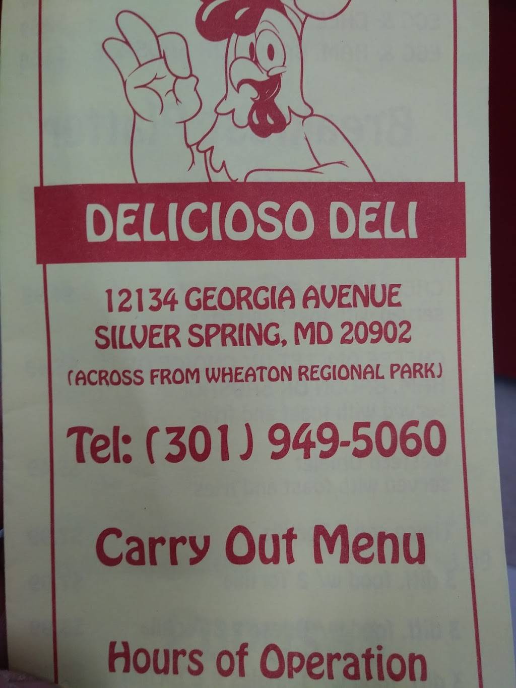 Super Rico Pollo | restaurant | 12134 Georgia Ave, Silver Spring, MD 20902, USA | 2409297743 OR +1 240-929-7743