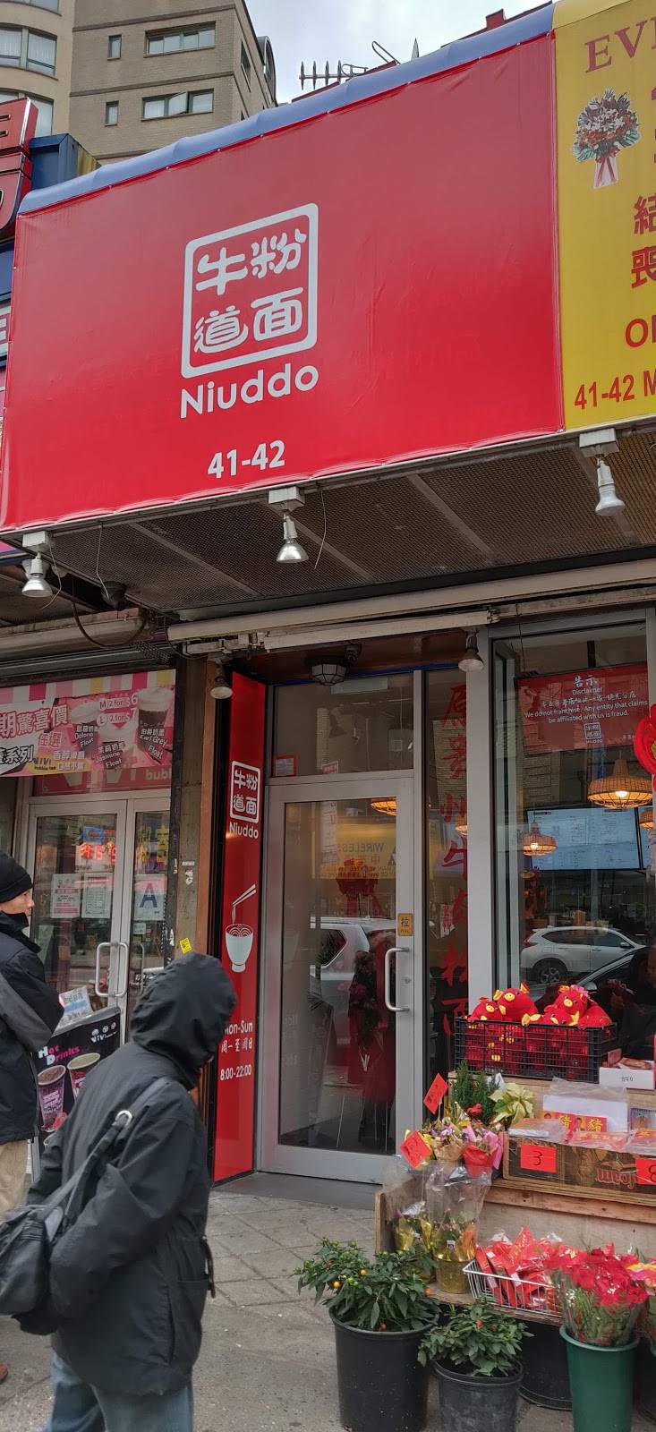 Niuddo | restaurant | 41-42 Main St, Flushing, NY 11355, USA | 9293622223 OR +1 929-362-2223