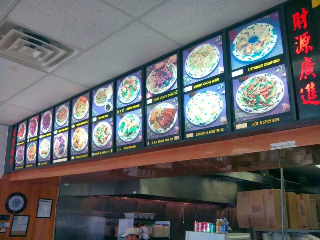 HK Take Out | restaurant | 3014 W New Haven Ave, West Melbourne, FL 32904, USA | 3213454896 OR +1 321-345-4896