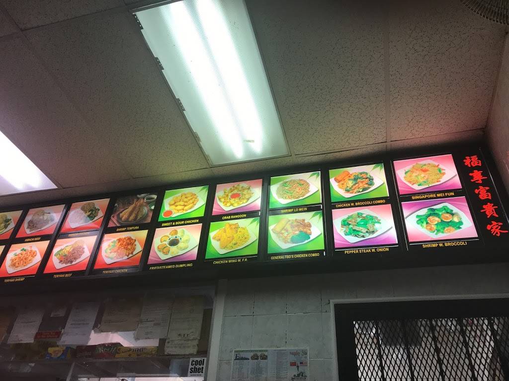 Temple Star Chinese Restaurant | meal delivery | 1412 W Diamond St, Philadelphia, PA 19121, USA | 2152368990 OR +1 215-236-8990