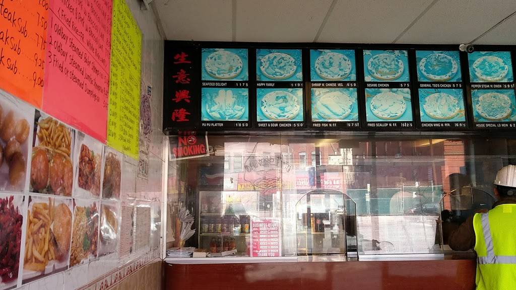 Golden Dragon | restaurant | 3125 W North Ave, Baltimore, MD 21216, USA | 4105661777 OR +1 410-566-1777