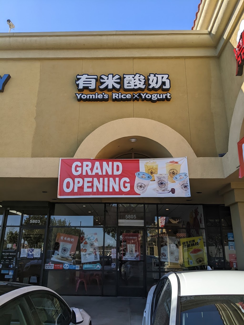 Yomies Rice & Yogurt | restaurant | 5805 Rosemead Blvd, Temple City, CA 91780, USA | 6267827079 OR +1 626-782-7079