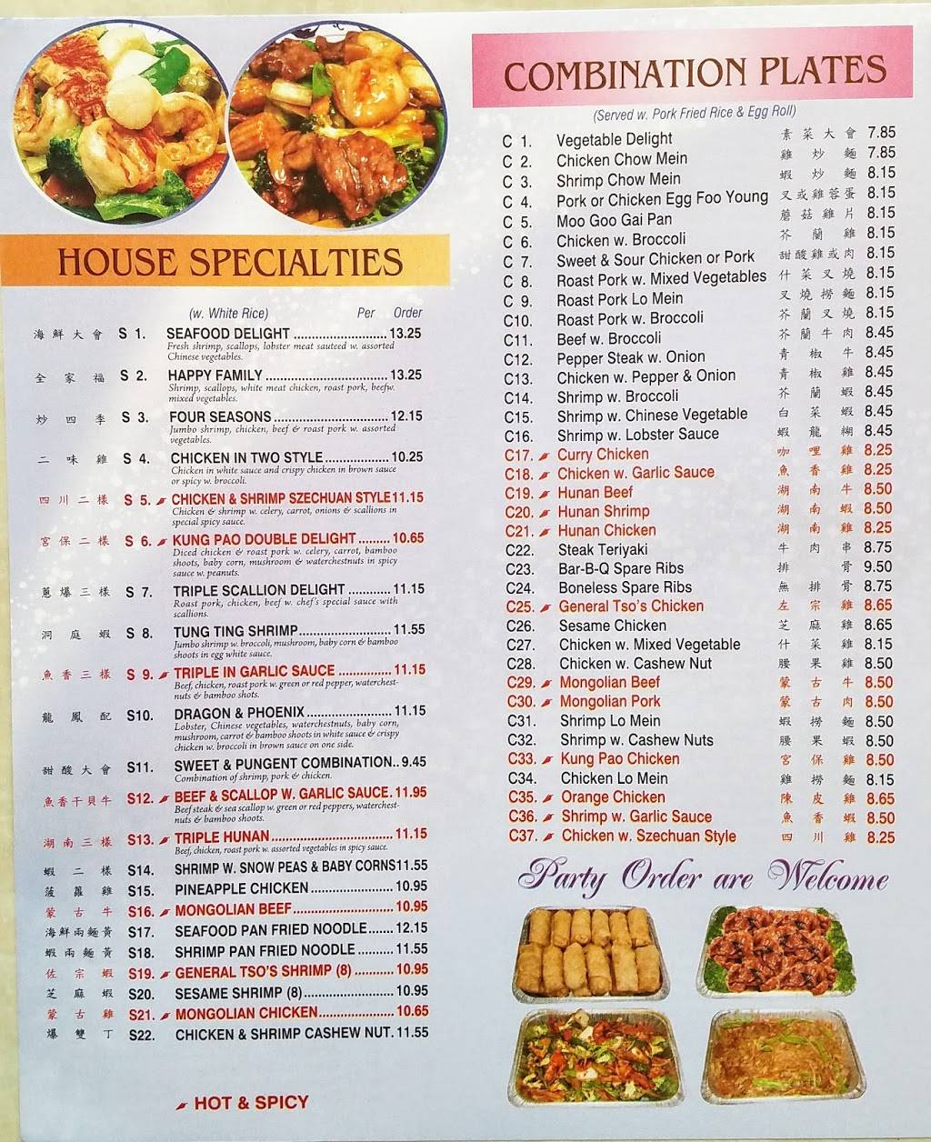 No 1 Chinese Restaurant | restaurant | 118 S Broadway, De Pere, WI 54115, USA | 9203399997 OR +1 920-339-9997