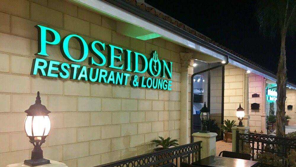 Poseidon Restaurant & Lounge | restaurant | 9310 Reseda Blvd, Northridge, CA 91324, USA | 8185271032 OR +1 818-527-1032