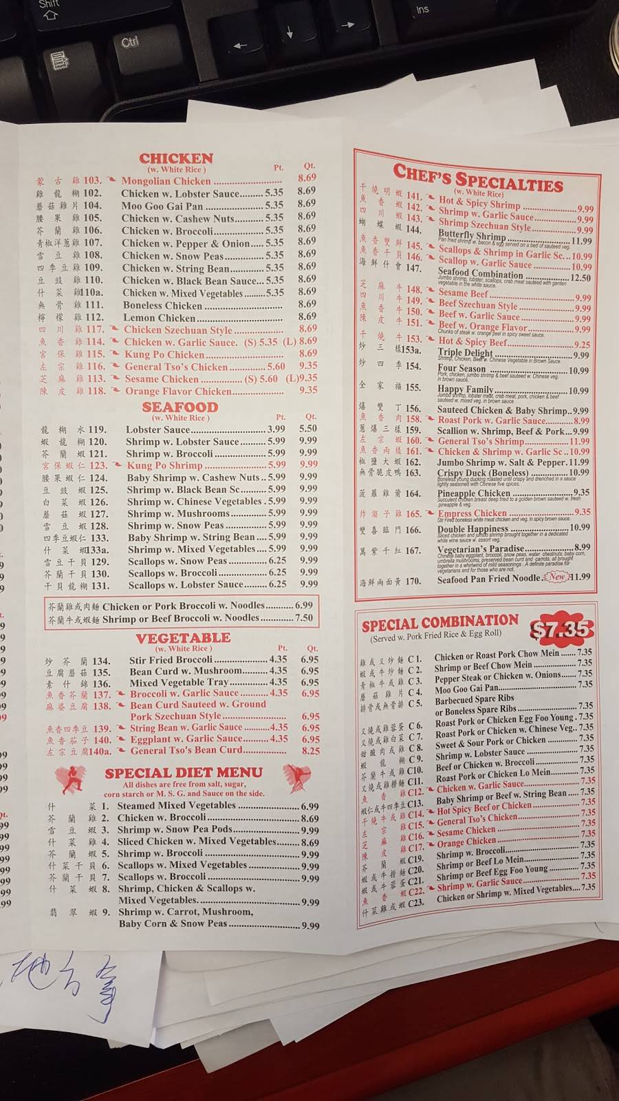 Golden City | meal takeaway | 1077 Avenue C, Bayonne, NJ 07002, USA | 2018582299 OR +1 201-858-2299