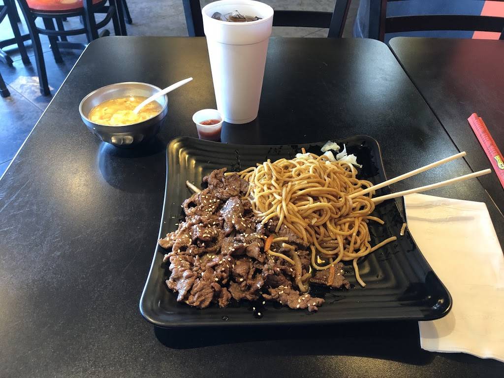 Okii Mama | restaurant | 3709 S Providence Rd c, Columbia, MO 65203, USA | 5732568888 OR +1 573-256-8888