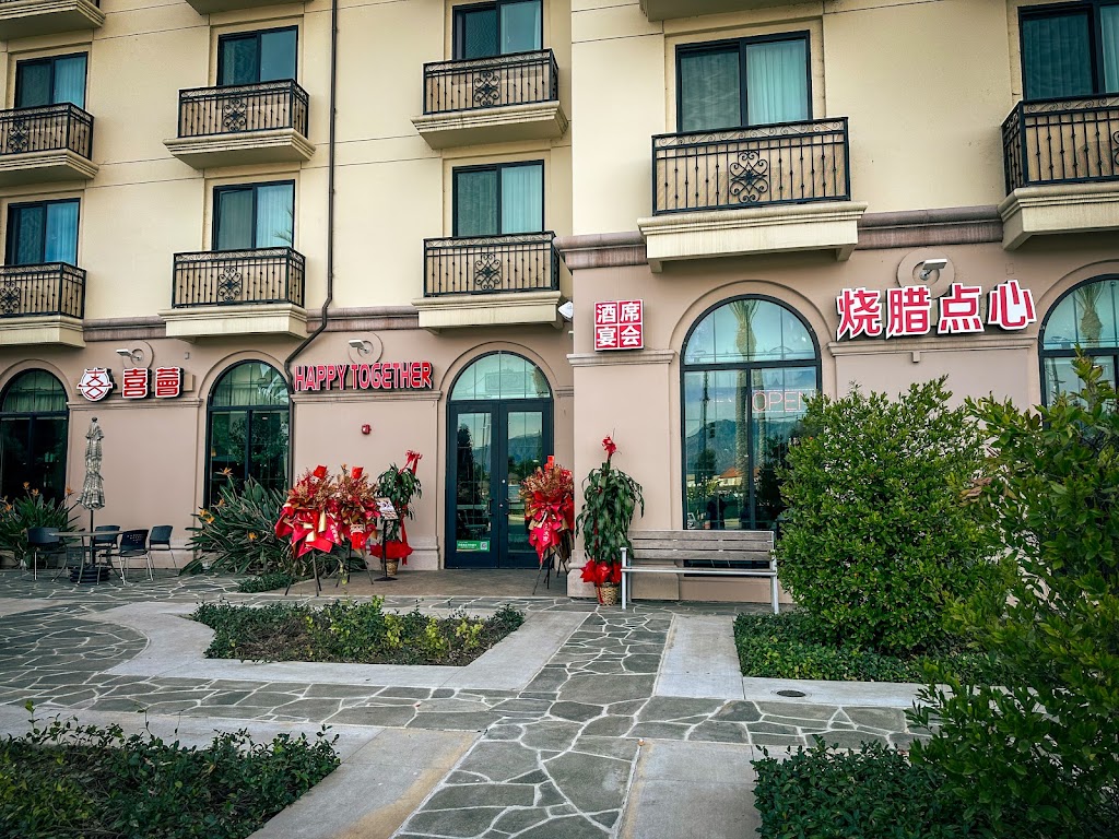 Happy Together | restaurant | 9920 Valley Blvd 1st floor, El Monte, CA 91731, USA | 6264341788 OR +1 626-434-1788
