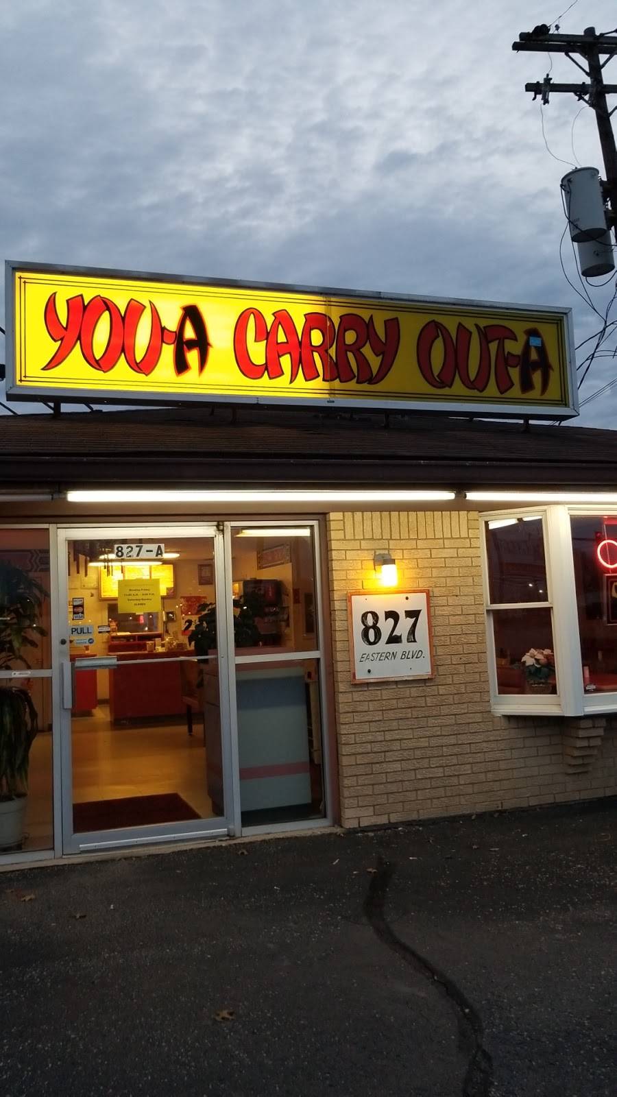 You A Carry Outa | restaurant | 827 Eastern Blvd, Clarksville, IN 47129, USA | 8122828881 OR +1 812-282-8881