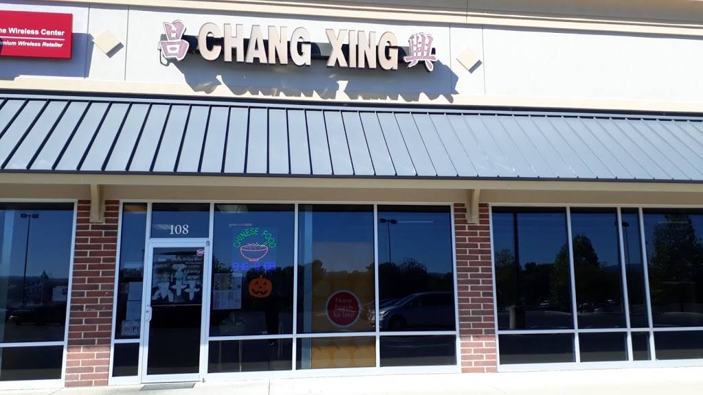 Chang Xing Chinese Restaurant | restaurant | 30 Windward Dr #108, Fishersville, VA 22939, USA | 5409469188 OR +1 540-946-9188