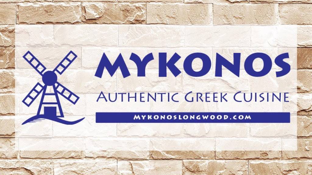 Mykonos Authentic Greek Cuisine | restaurant | 145 Wekiva Springs Rd, Longwood, FL 32779, USA | 4077889095 OR +1 407-788-9095