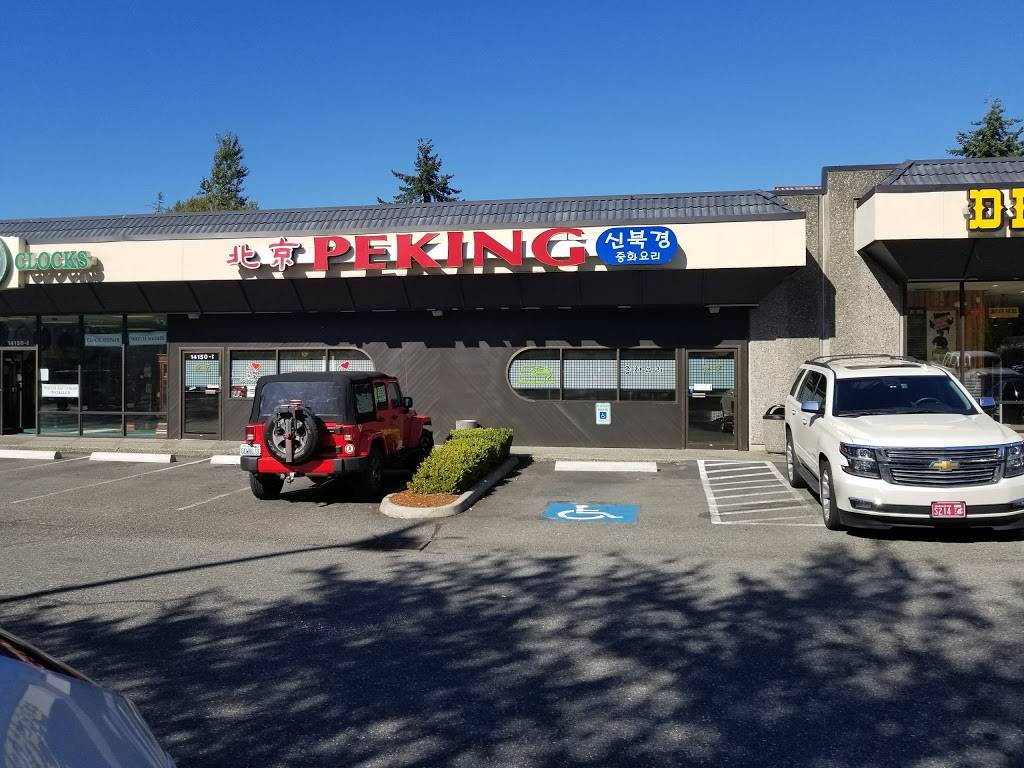 Peking | restaurant | 14150 NE 20th St, Bellevue, WA 98007, USA | 4256435030 OR +1 425-643-5030