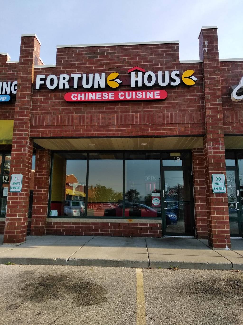 Fortune House | restaurant | 1350 E Chicago St #19, Elgin, IL 60120, USA | 2242683211 OR +1 224-268-3211