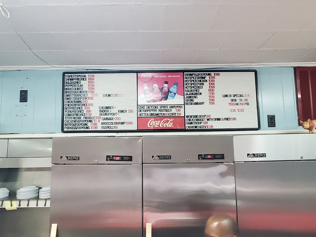 Starlite Grill | restaurant | 1001 S 5th St, Leesville, LA 71446, USA | 3372381023 OR +1 337-238-1023