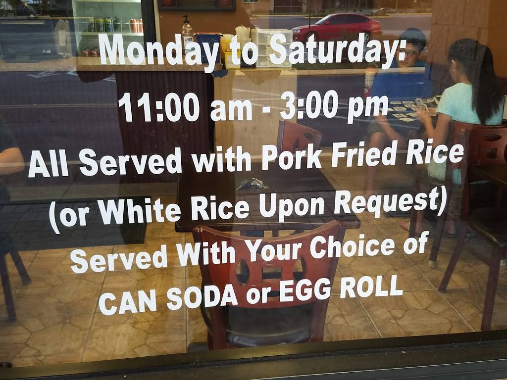 King Wok | restaurant | 7001 Merrill Rd # 32, Jacksonville, FL 32277, USA | 9047620888 OR +1 904-762-0888