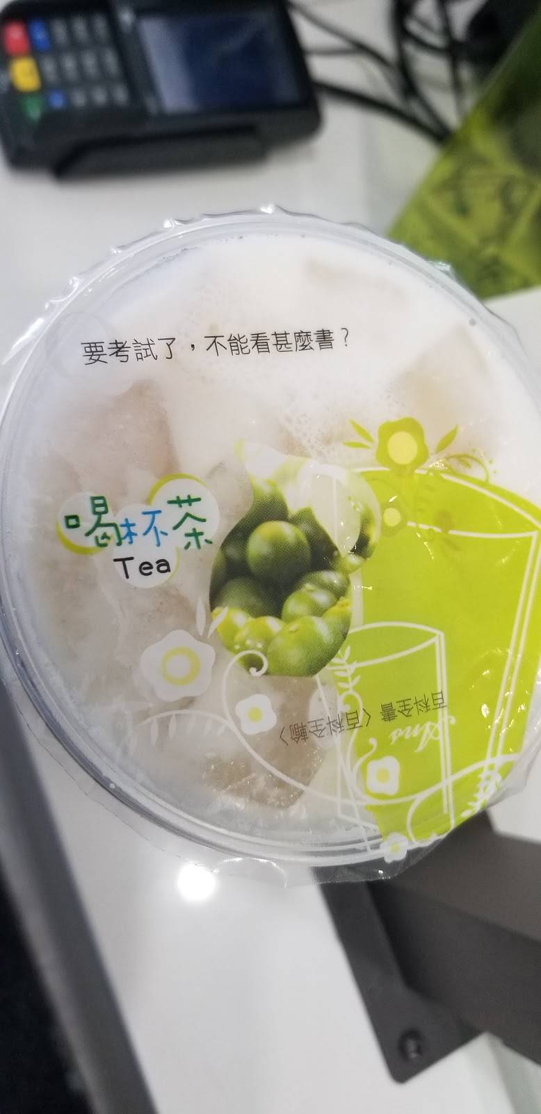 R & R Poke | restaurant | 1460 Underwood Ave, Wauwatosa, WI 53213, USA | 4145850882 OR +1 414-585-0882