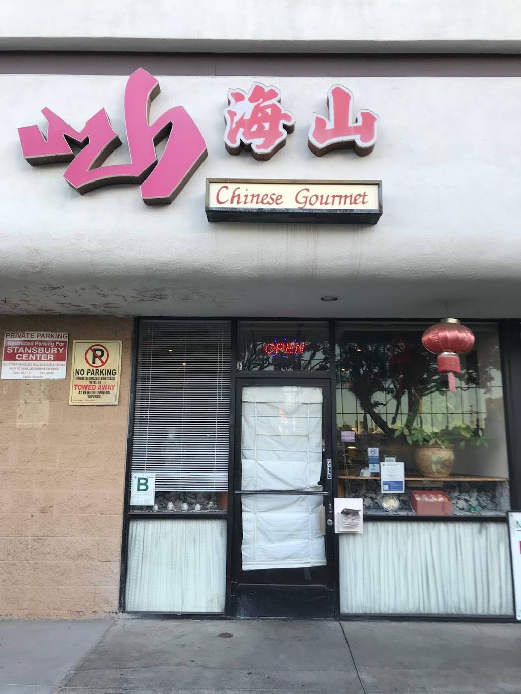 MB Chinese Food | restaurant | 14120 Ventura Blvd, Sherman Oaks, CA 91423, USA | 8189958824 OR +1 818-995-8824