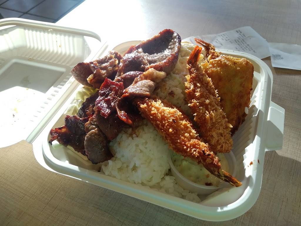 J & J Hawaiian BBQ | restaurant | 20950 Stevens Creek Blvd, Cupertino, CA 95014, USA | 4089739168 OR +1 408-973-9168