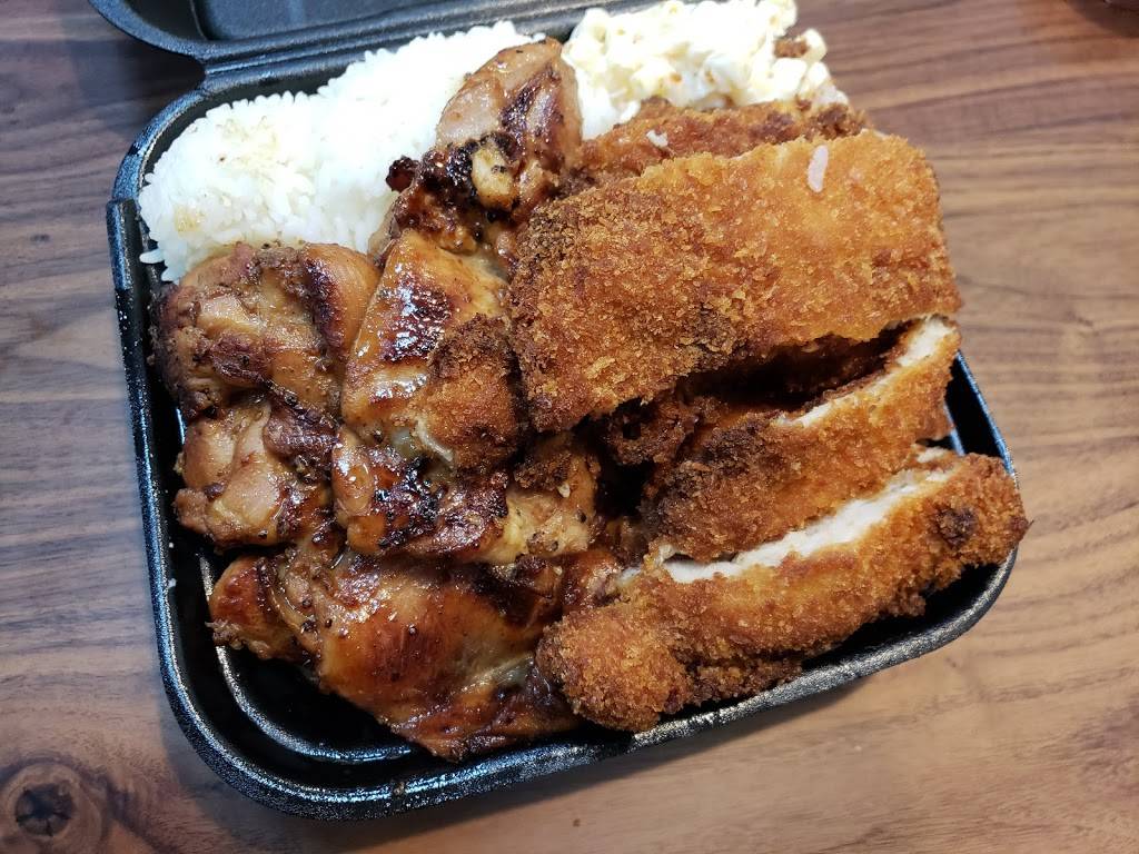 Aloha Hawaiian BBQ | restaurant | 730 Brookhurst St, Anaheim, CA 92801, USA | 7146037642 OR +1 714-603-7642