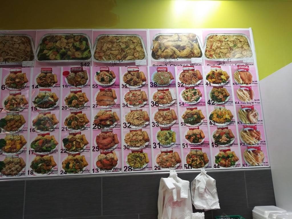 China One #3 | restaurant | 316 W Little York Rd, Houston, TX 77076, USA | 2814474044 OR +1 281-447-4044