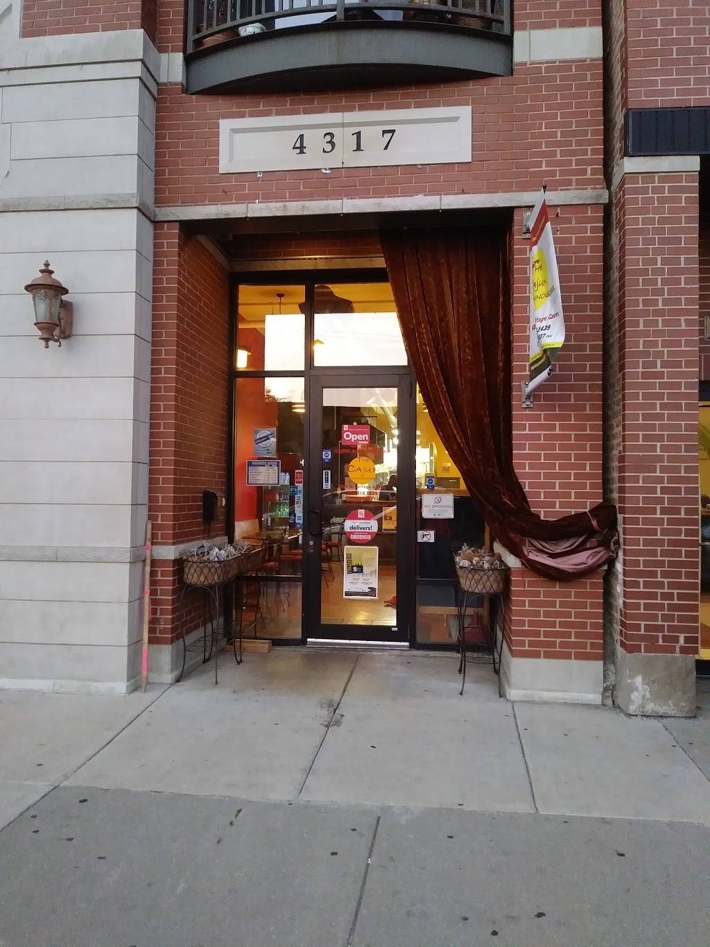 The Cajun Connoisseur | restaurant | 4317 S Cottage Grove Ave, Chicago, IL 60653, USA | 7736756237 OR +1 773-675-6237