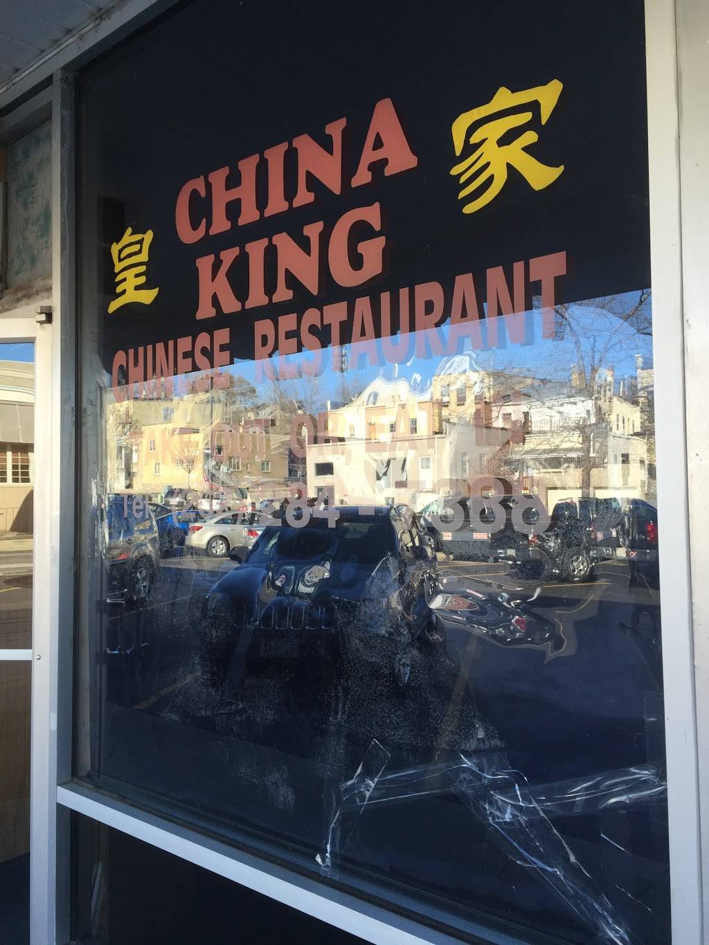 China King Chinese Restaurant: Take Out | restaurant | 228 E Main St, Port Washington, WI 53074, USA | 2622847388 OR +1 262-284-7388