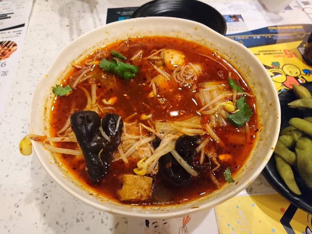 Gouges Utopia | meal delivery | 17863 Colima Rd, City of Industry, CA 91748, USA | 6268392605 OR +1 626-839-2605