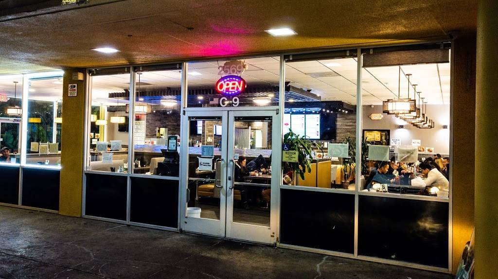 Pho 21 | restaurant | 2569 S King Rd, San Jose, CA 95122, USA | 6692759099 OR +1 669-275-9099